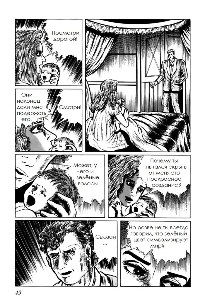 Страница 15