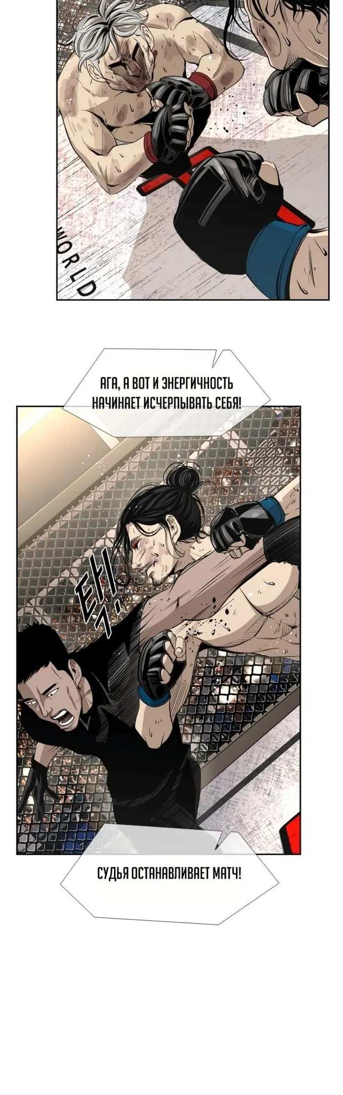 Страница 42