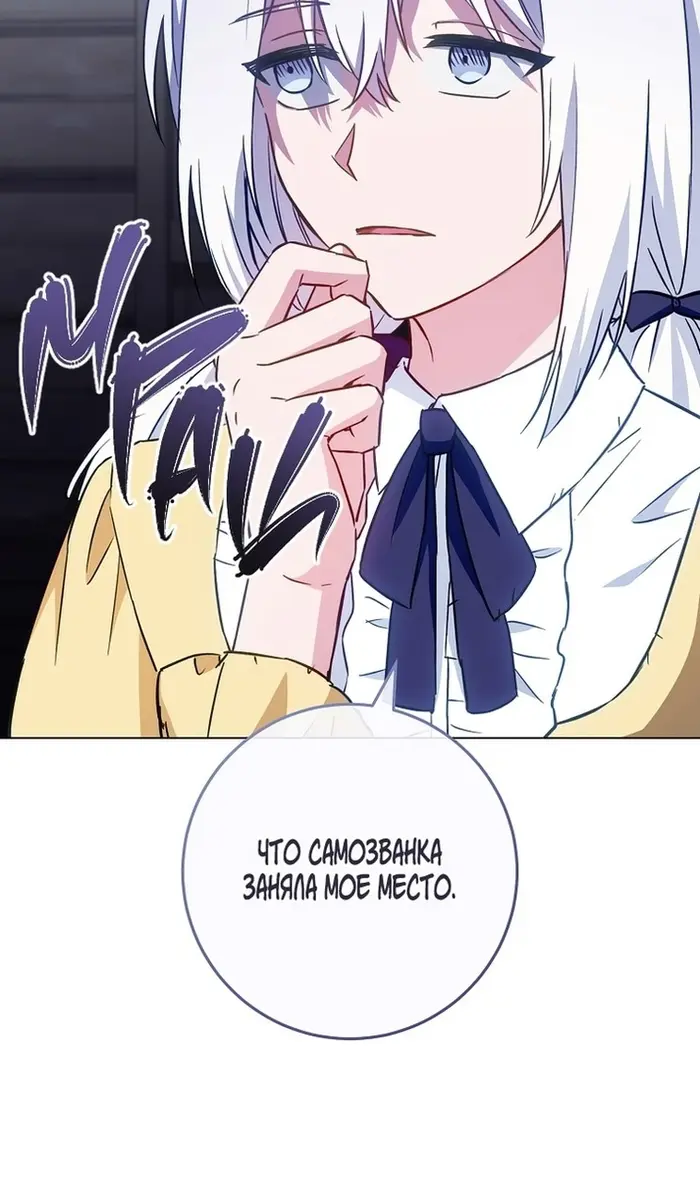 Страница 97