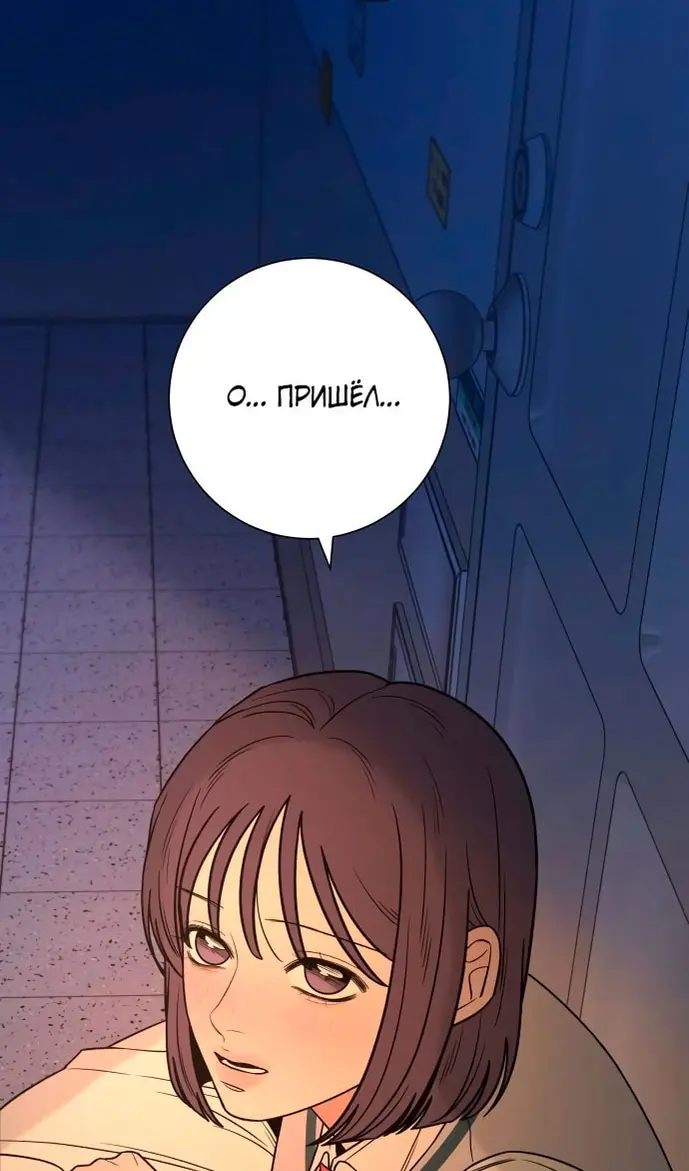 Страница 97