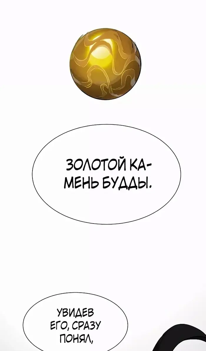 Страница 119