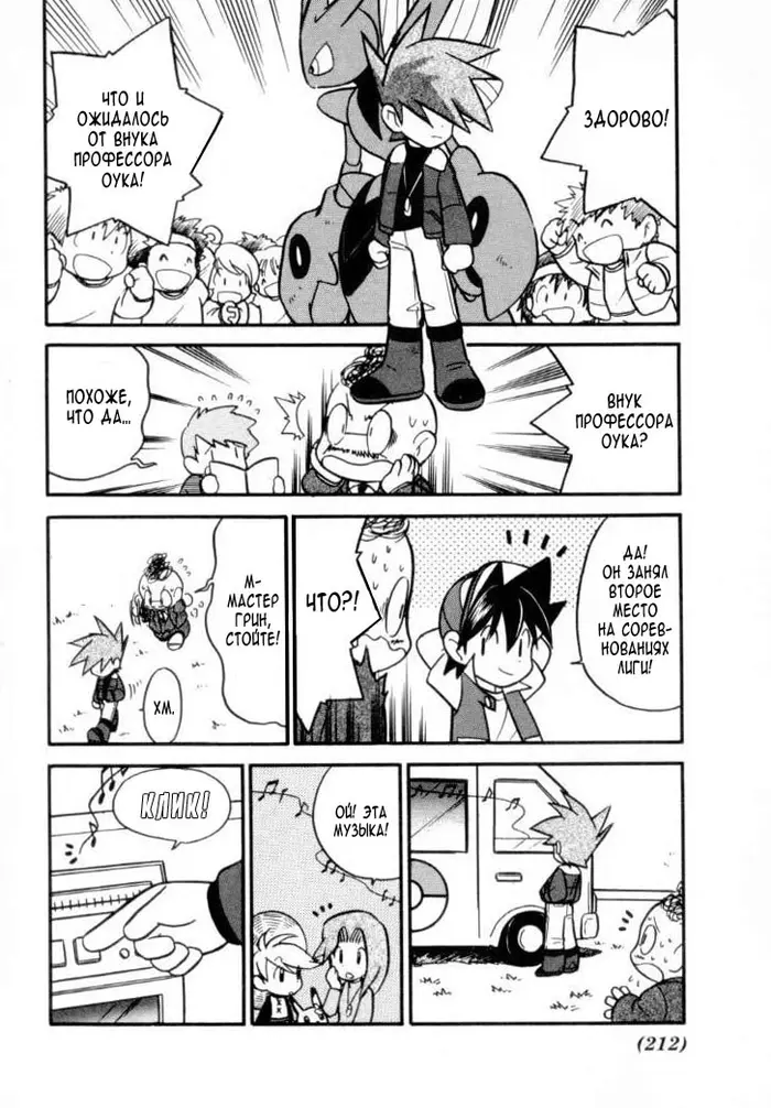 Страница 9