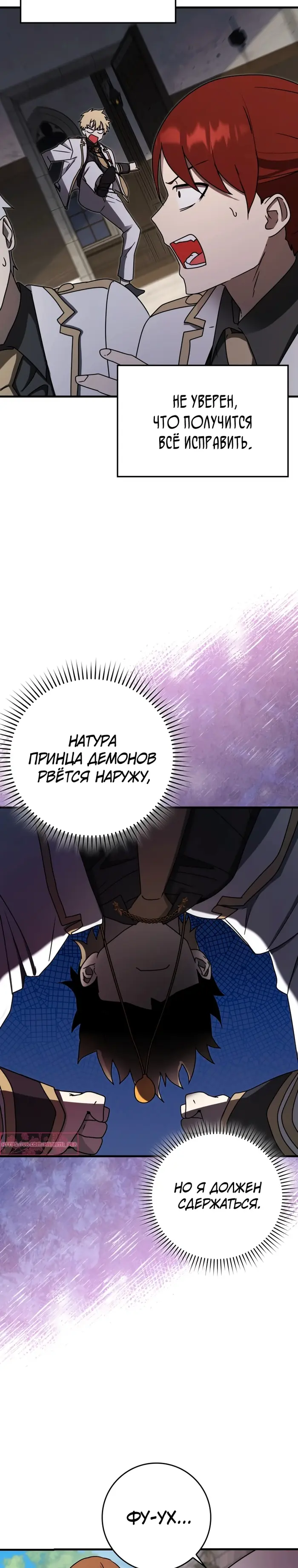Страница 37