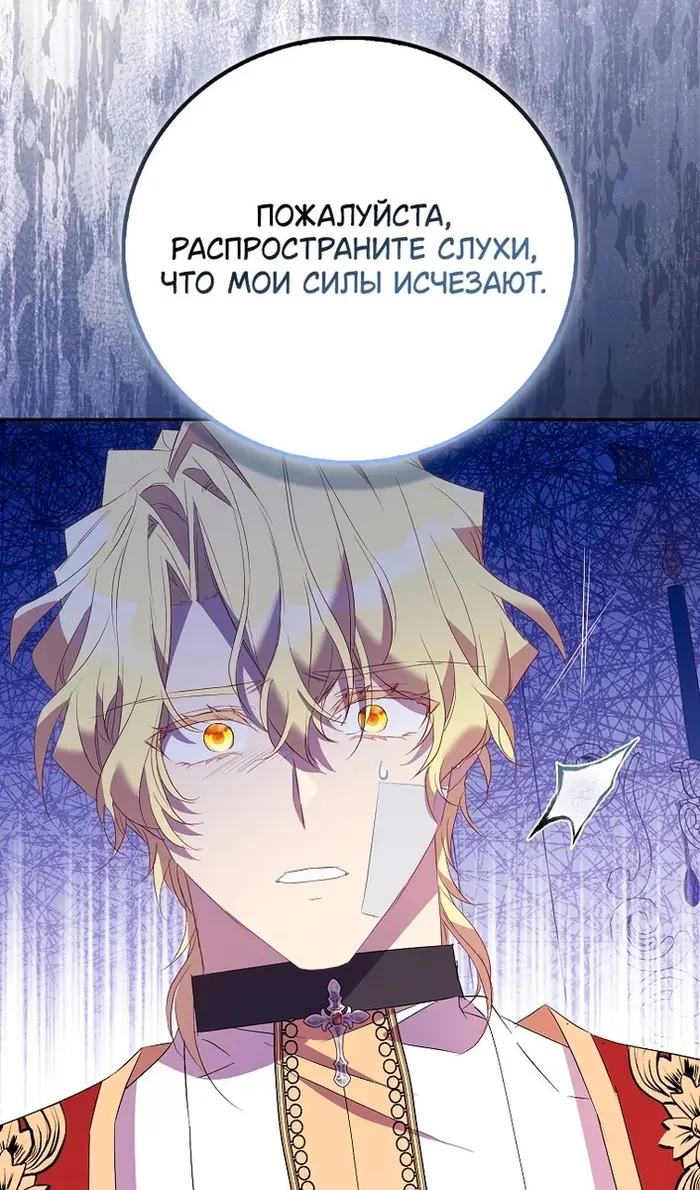 Страница 95