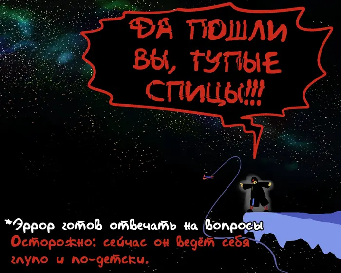 Страница 11