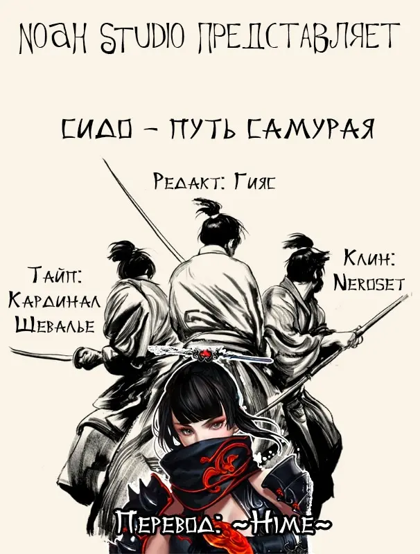 Страница 23