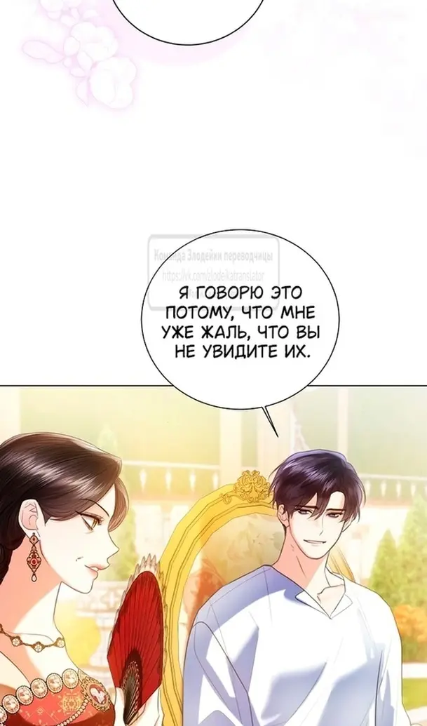 Страница 111