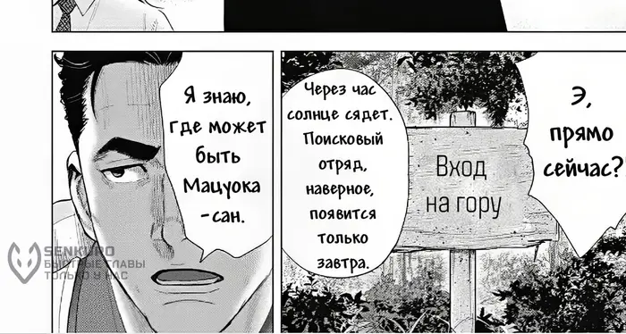 Страница 20