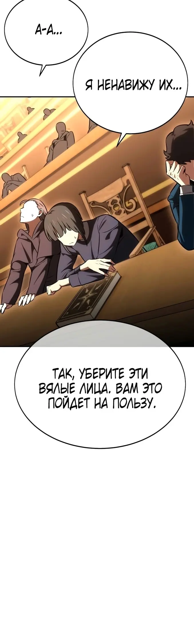 Страница 117