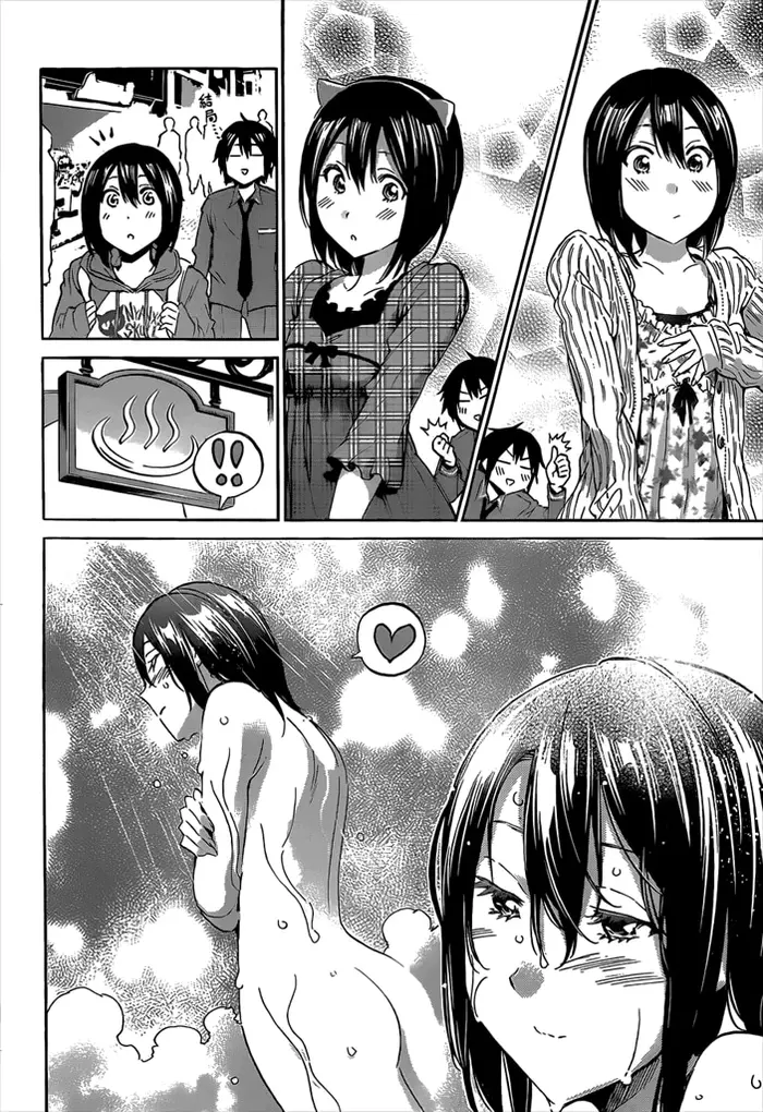 Страница 20