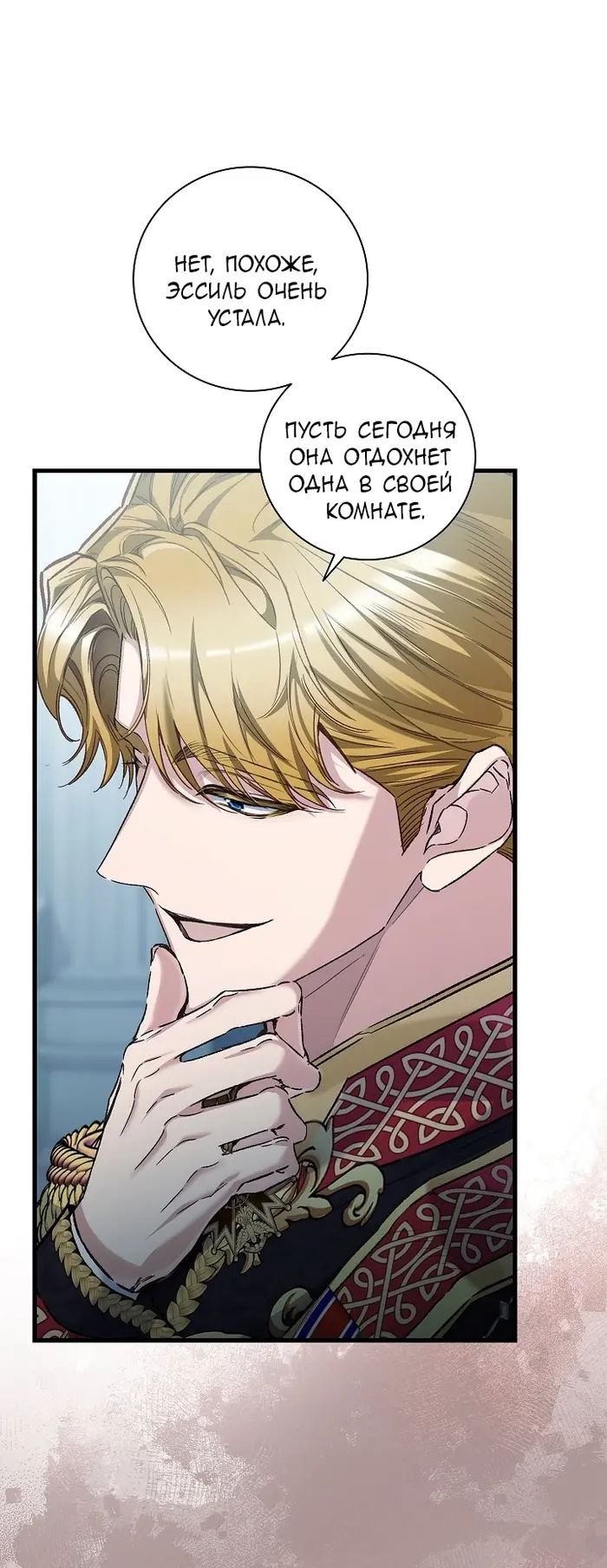 Страница 41