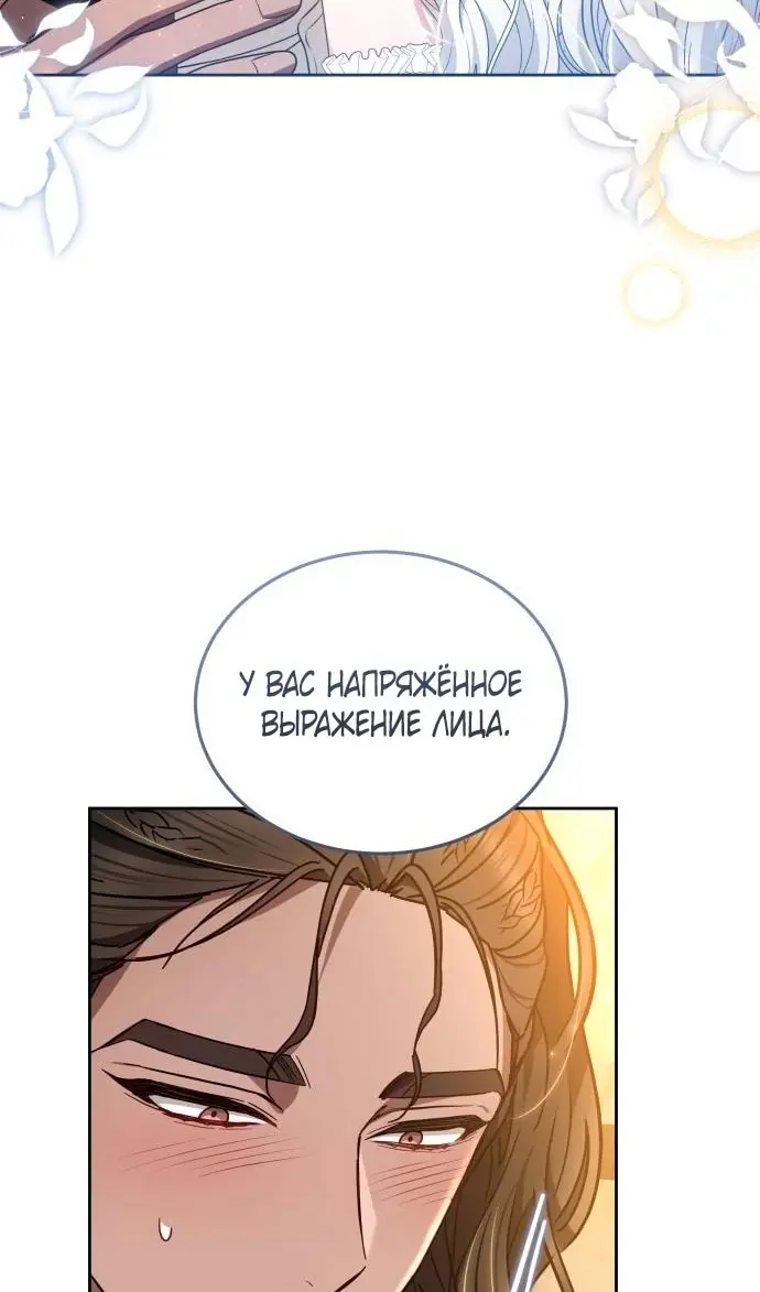 Страница 80