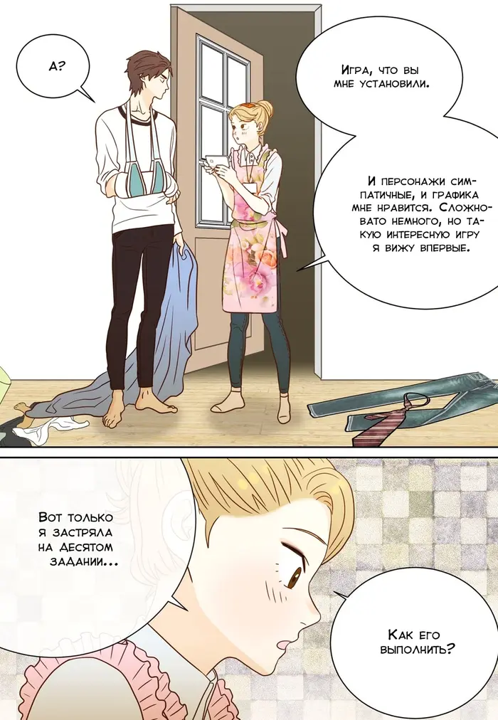 Страница 14