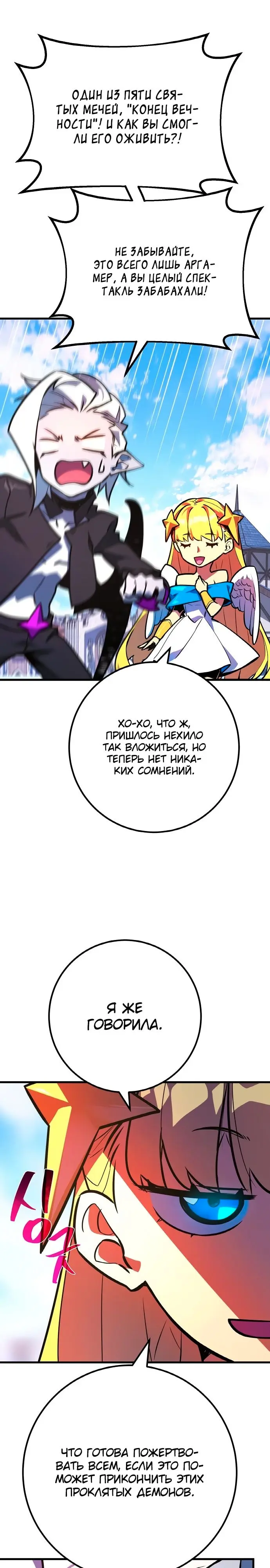 Страница 38