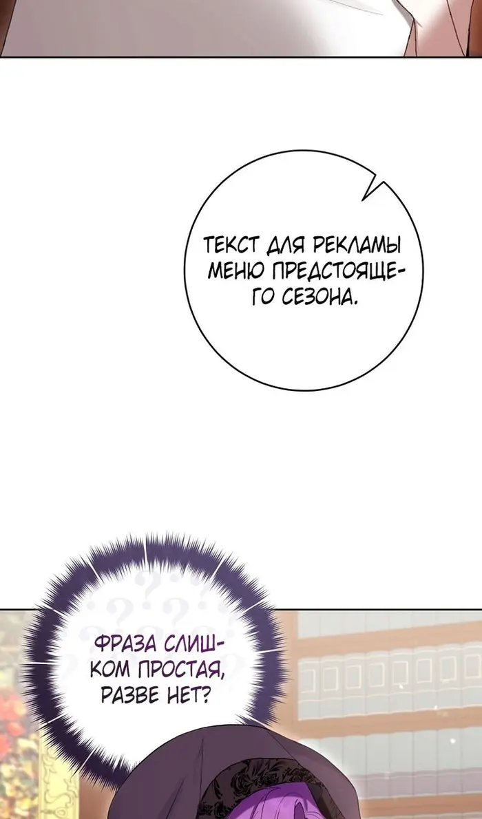 Страница 92