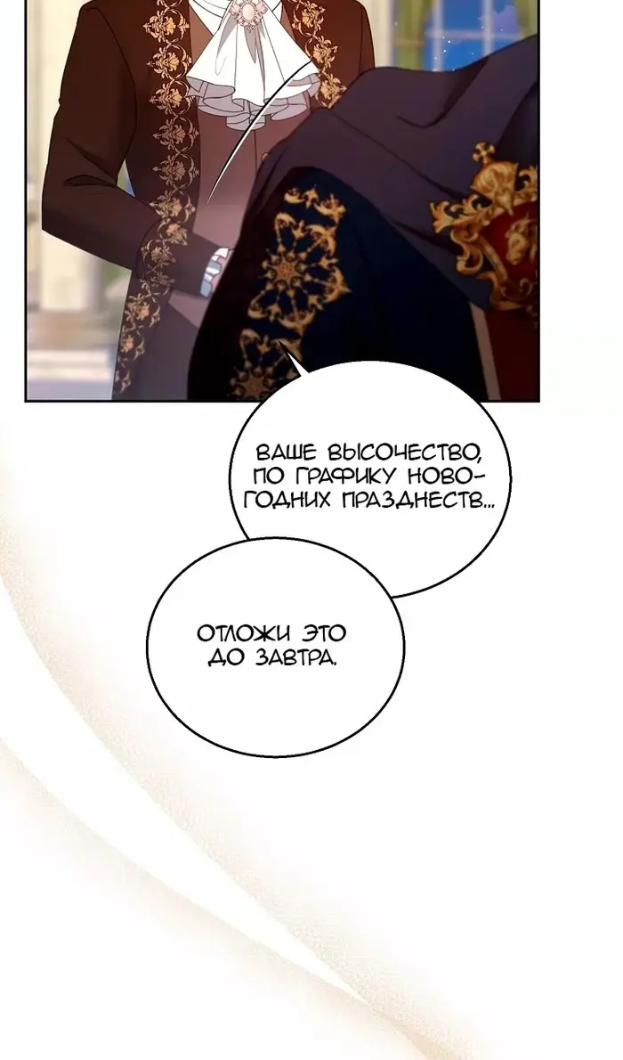Страница 84