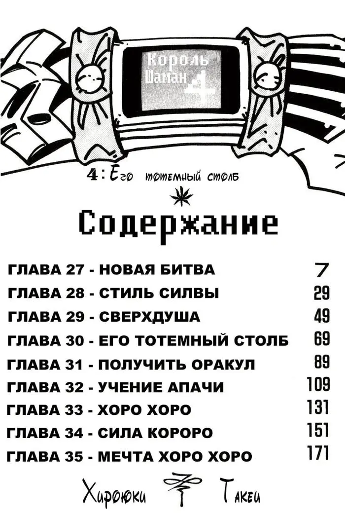 Страница 1