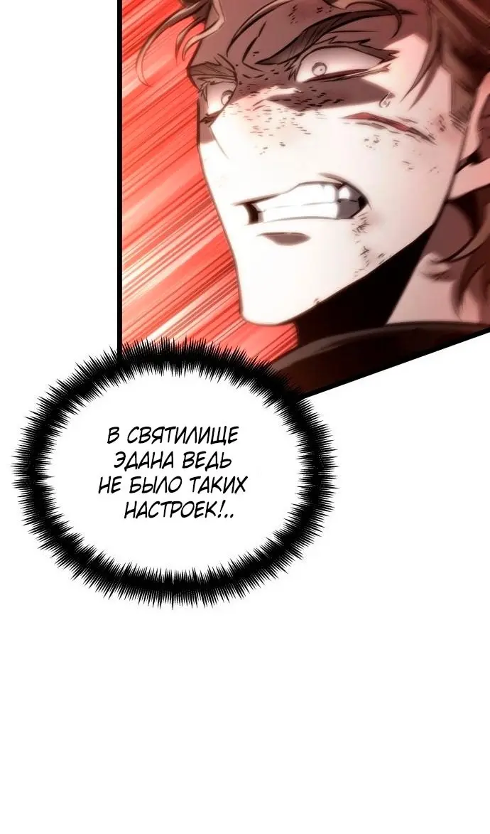 Страница 106