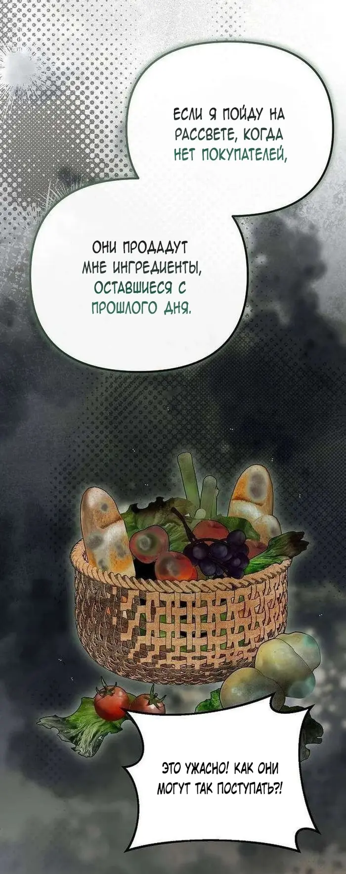 Страница 56