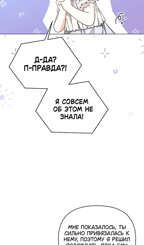 Страница 76