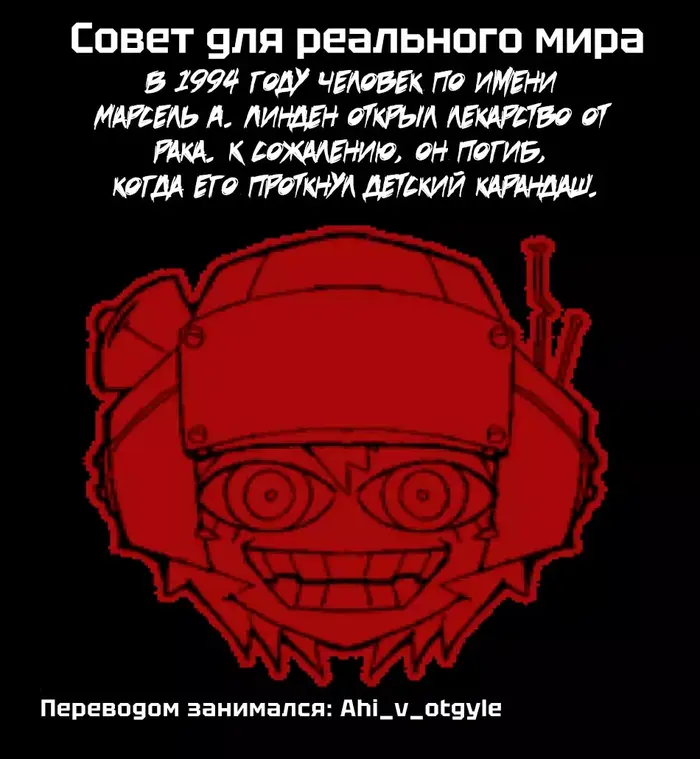 Страница 20