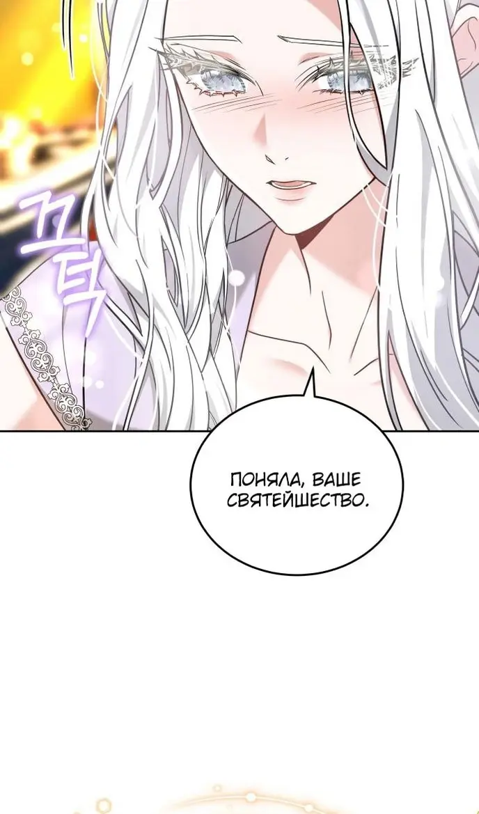 Страница 95