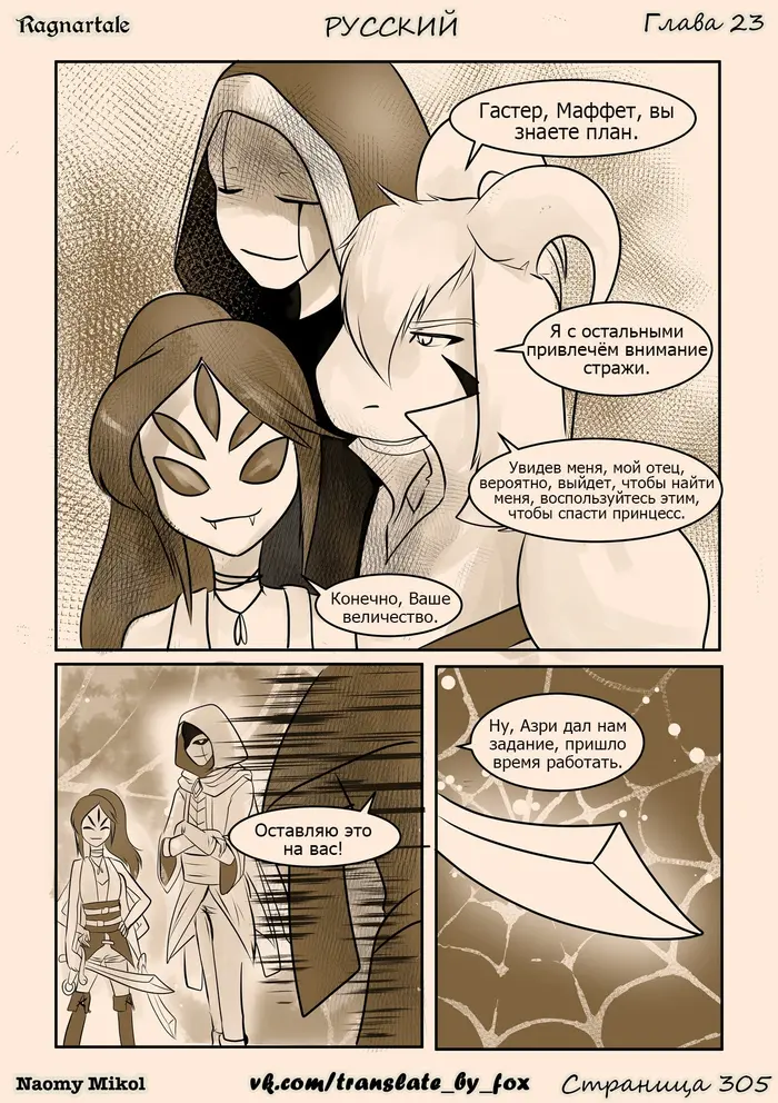 Страница 2