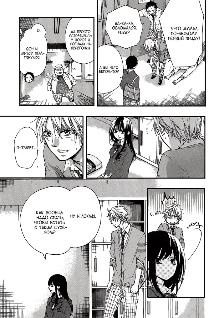 Страница 27