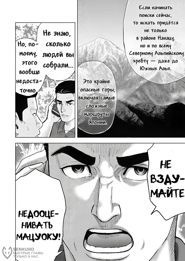 Страница 20
