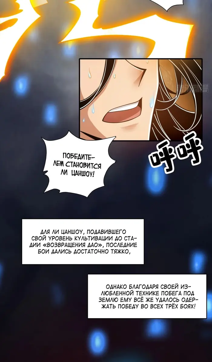Страница 21