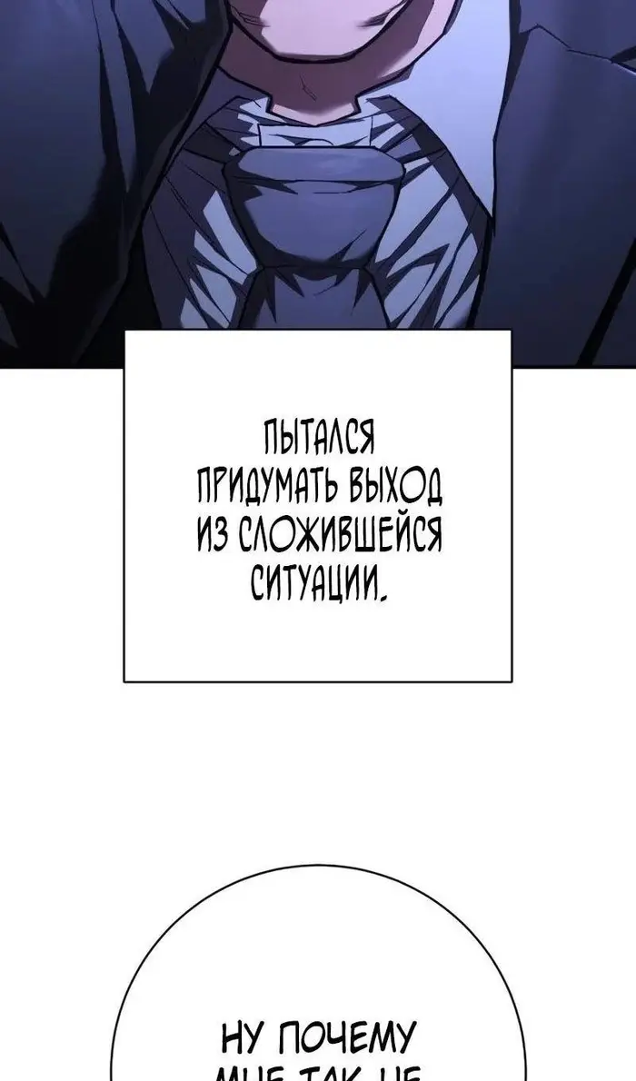 Страница 103