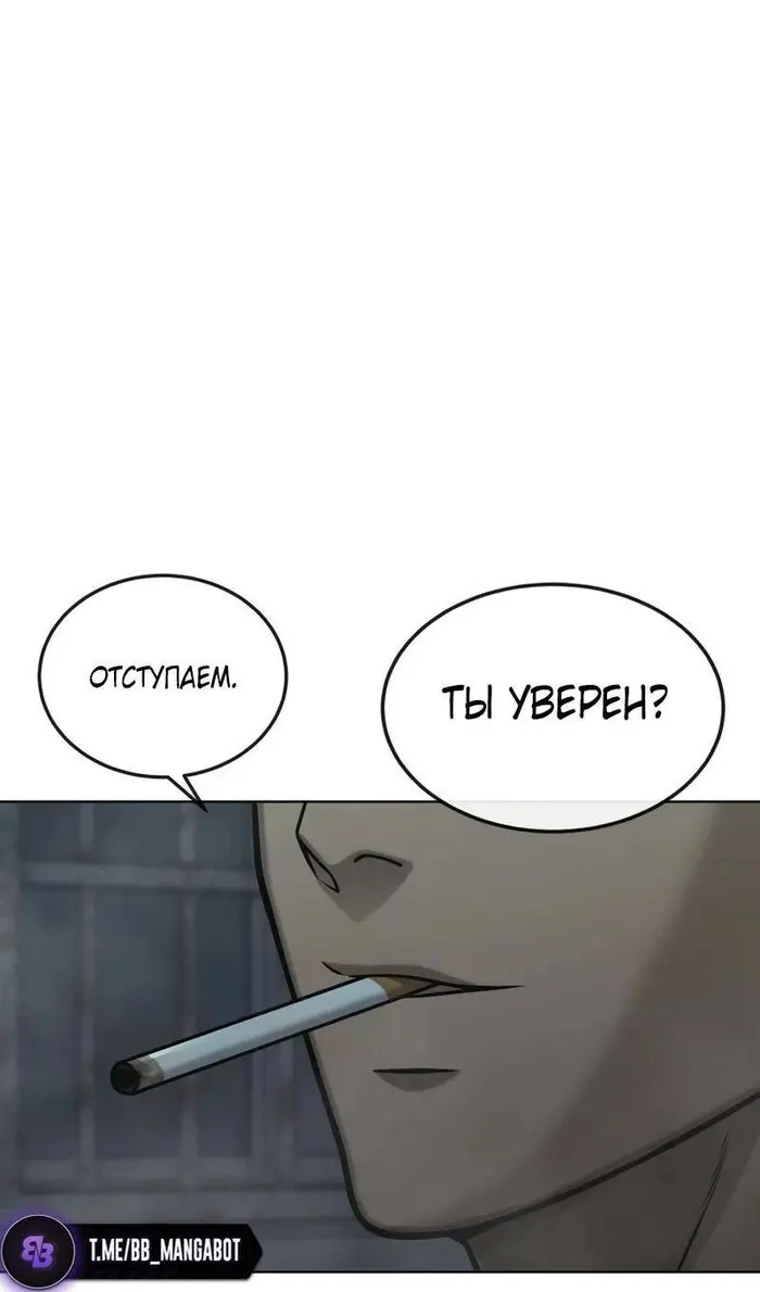 Страница 89