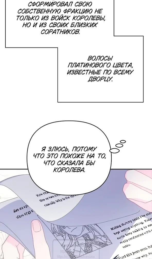 Страница 51