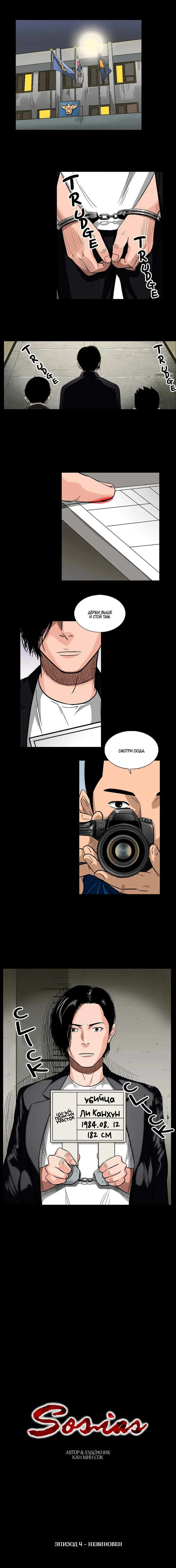 Страница 1