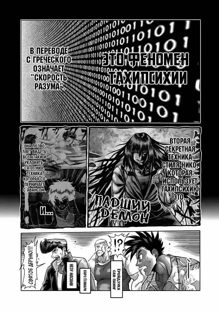 Страница 3