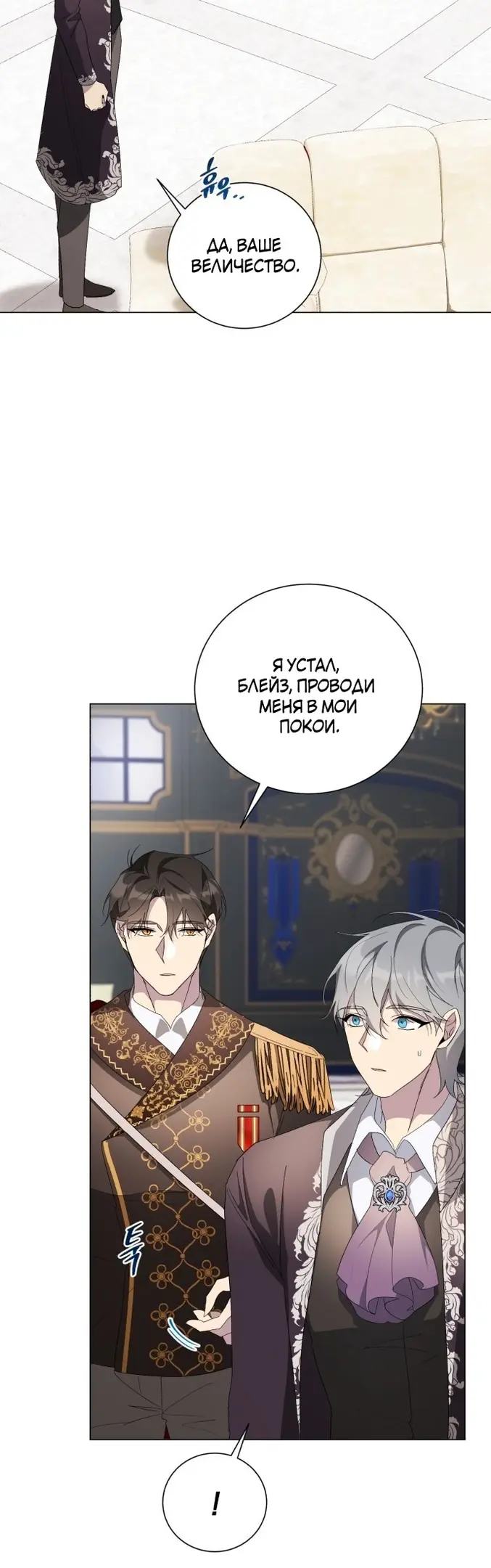 Страница 43