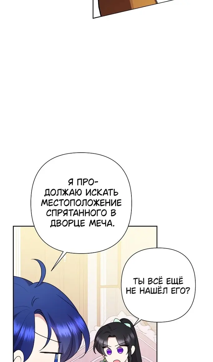 Страница 46