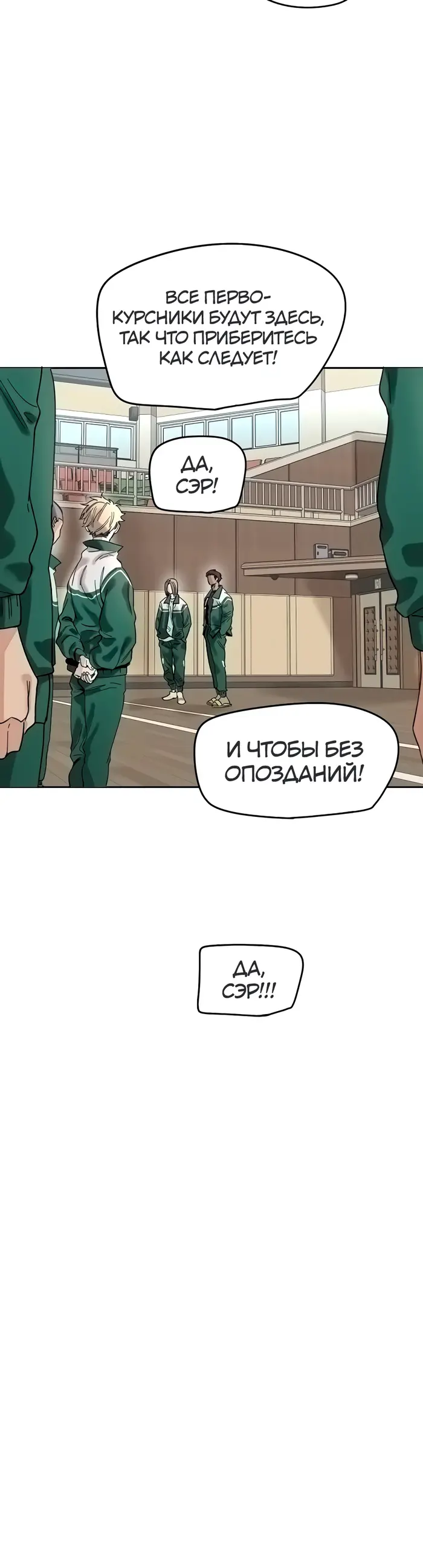 Страница 61