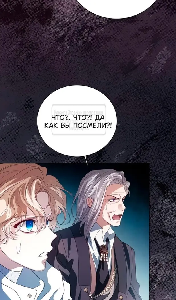 Страница 55