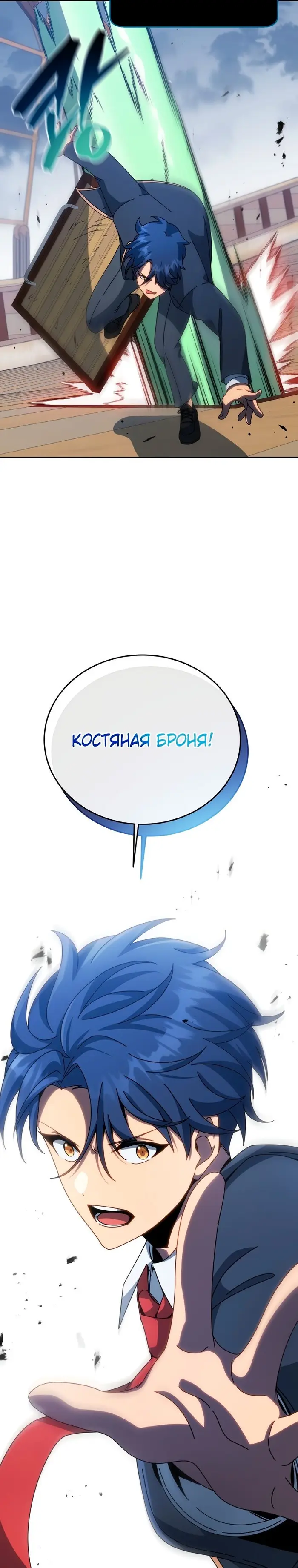 Страница 31