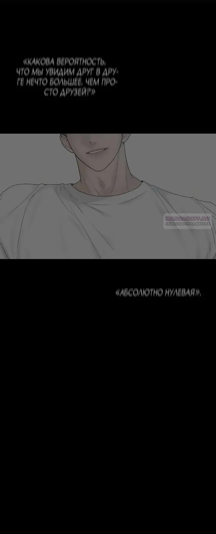 Страница 90
