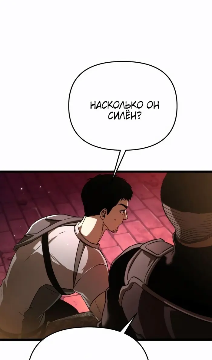 Страница 97