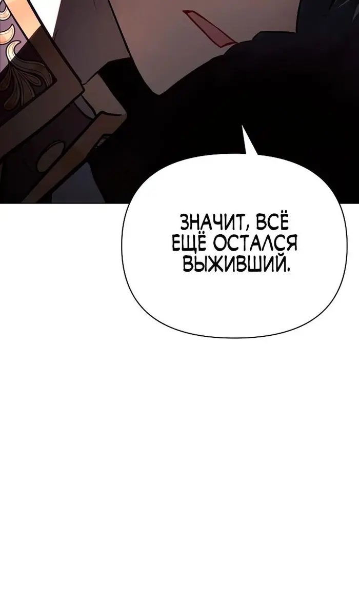 Страница 96