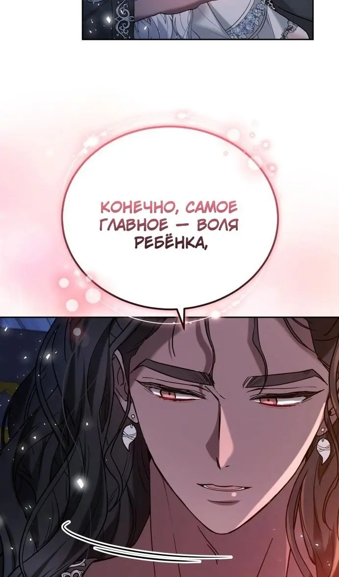 Страница 70