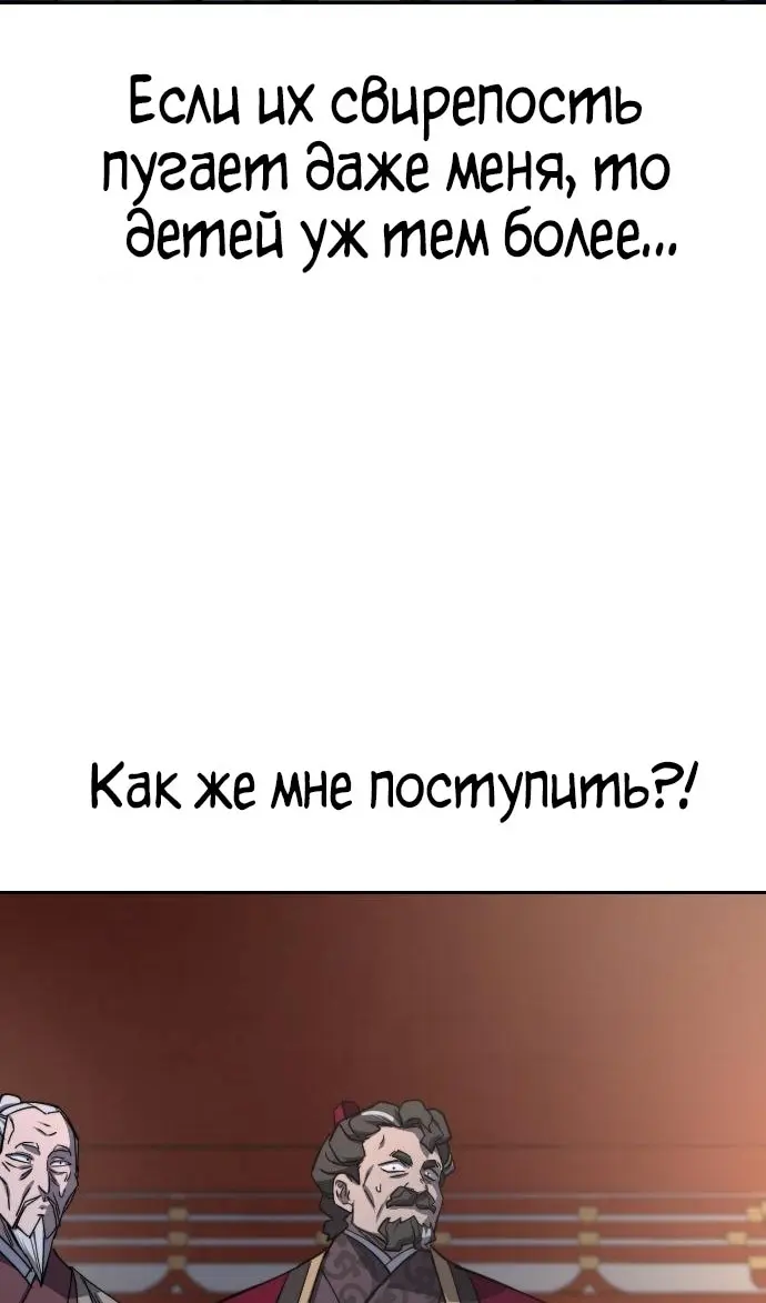 Страница 103
