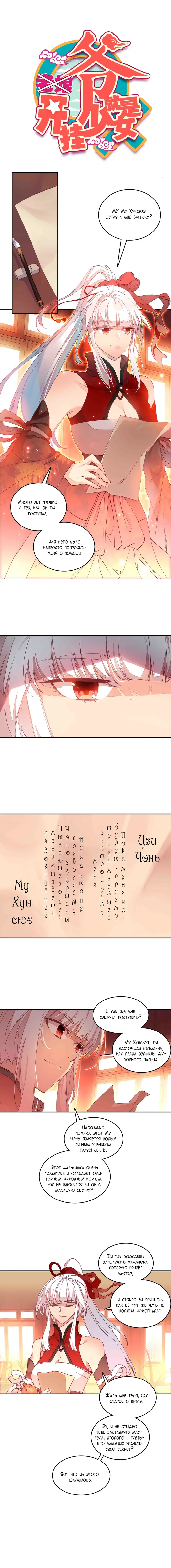 Страница 1