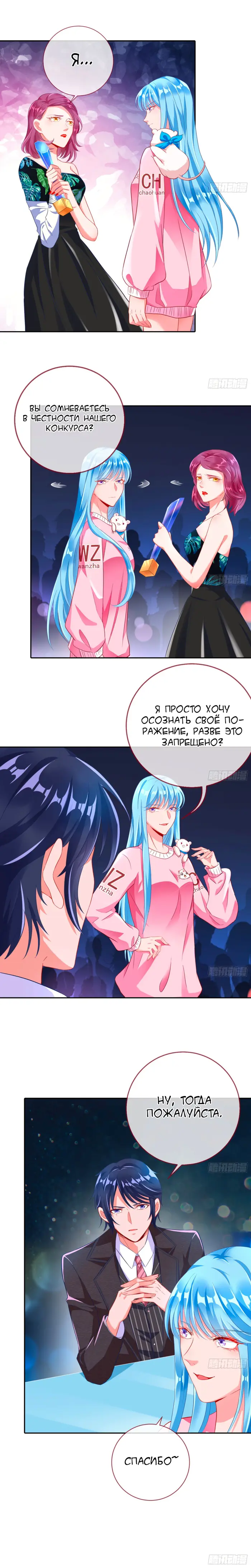 Страница 9