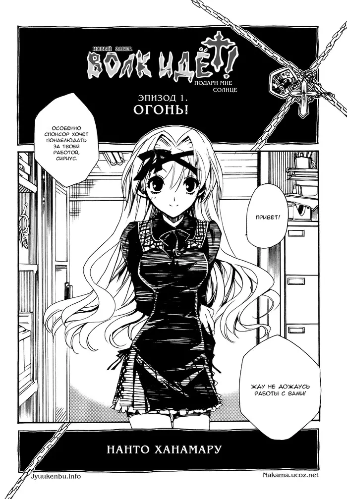 Страница 82