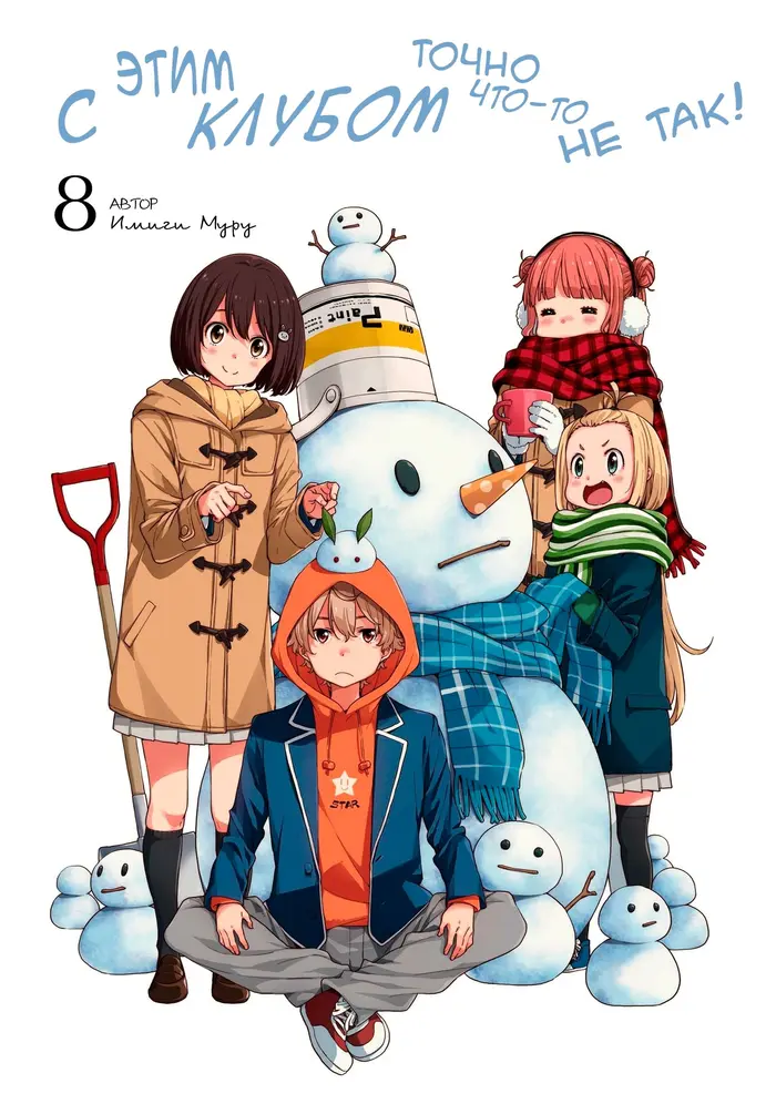 Страница 3