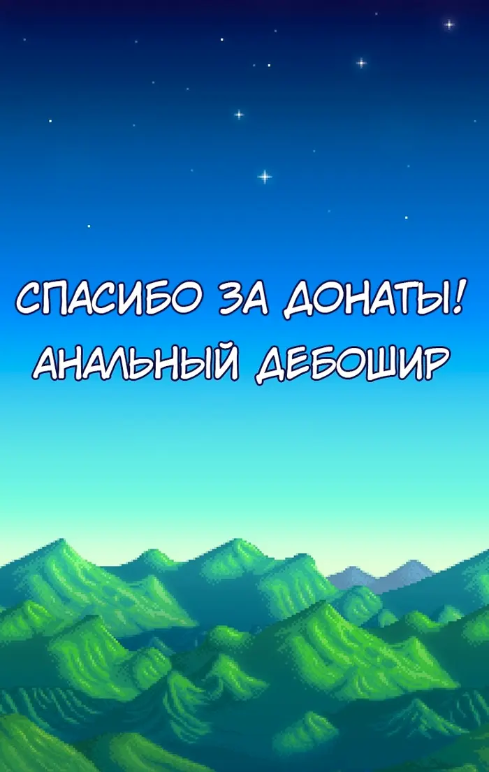 Страница 58